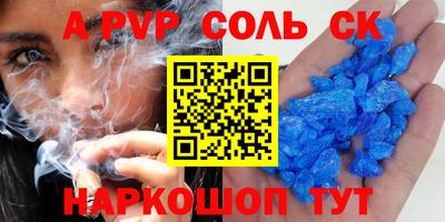 дистиллят марихуана Татарск