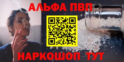 а пвп мука Тара