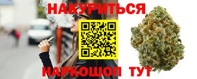 дистиллят марихуана Татарск