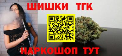 дистиллят марихуана Татарск