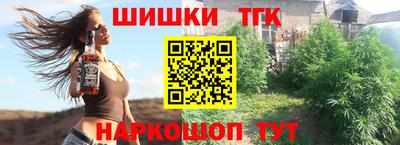 дистиллят марихуана Татарск