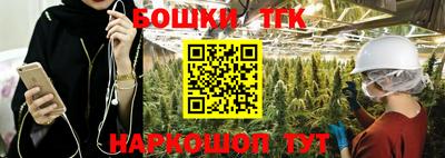 дистиллят марихуана Татарск