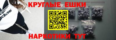 круглые Тверь