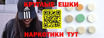 круглые Тверь