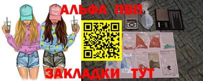 а пвп мука Тара
