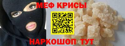 а пвп мука Тара