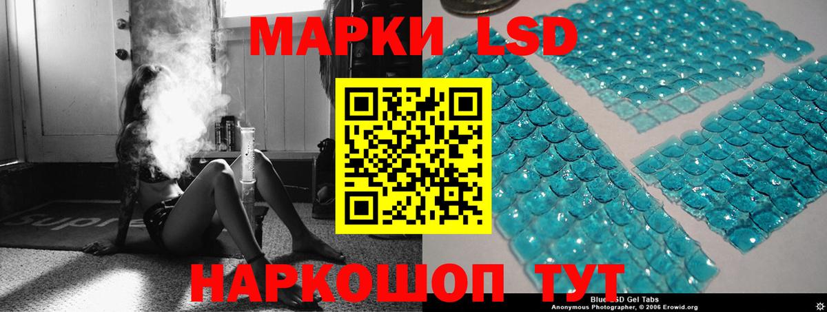 LSD-25 экстази ecstasy  Вход с VPN  Белебей 