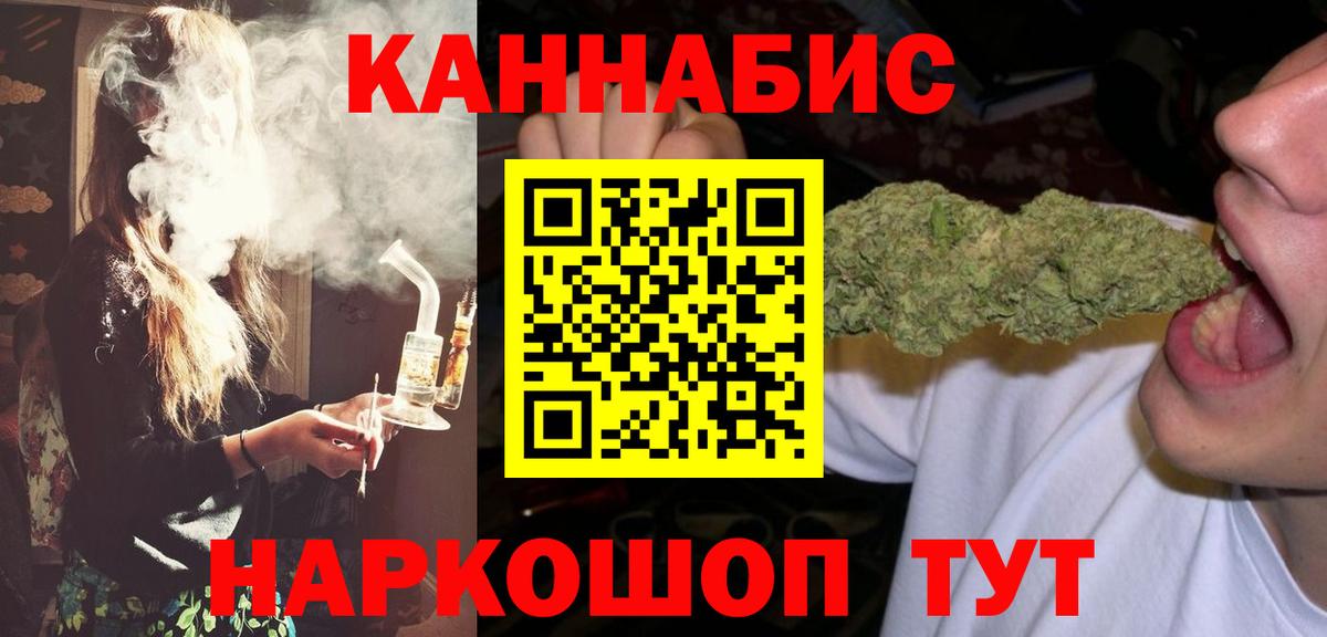 Каннабис ГИДРОПОН  Вход с VPN  Конопля THC 21%  Белебей  МАРИХУАНА марихуана 